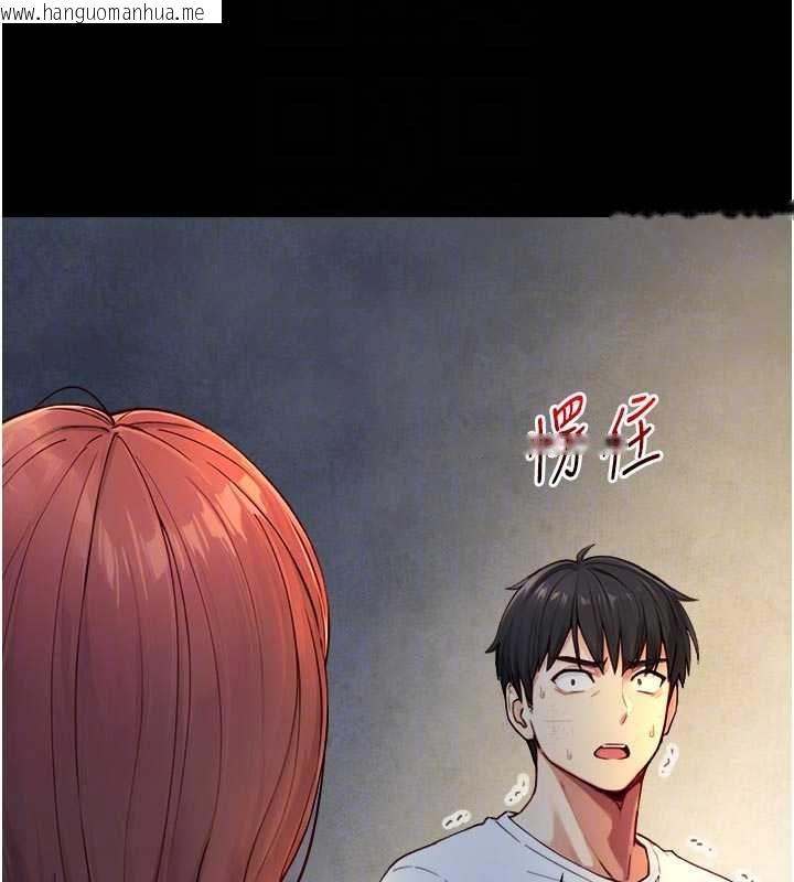 韩国漫画与生巨来韩漫_与生巨来-第22话-说谎要付出的惨痛代价在线免费阅读-韩国漫画-第20张图片