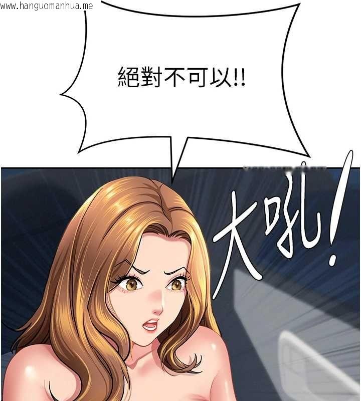 韩国漫画罪爱人妻韩漫_罪爱人妻-第31话-要每天做都可以…!在线免费阅读-韩国漫画-第6张图片
