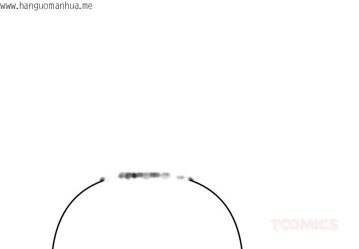 韩国漫画她们教会我的事/全员交往中韩漫_她们教会我的事/全员交往中-第29话在线免费阅读-韩国漫画-第3张图片