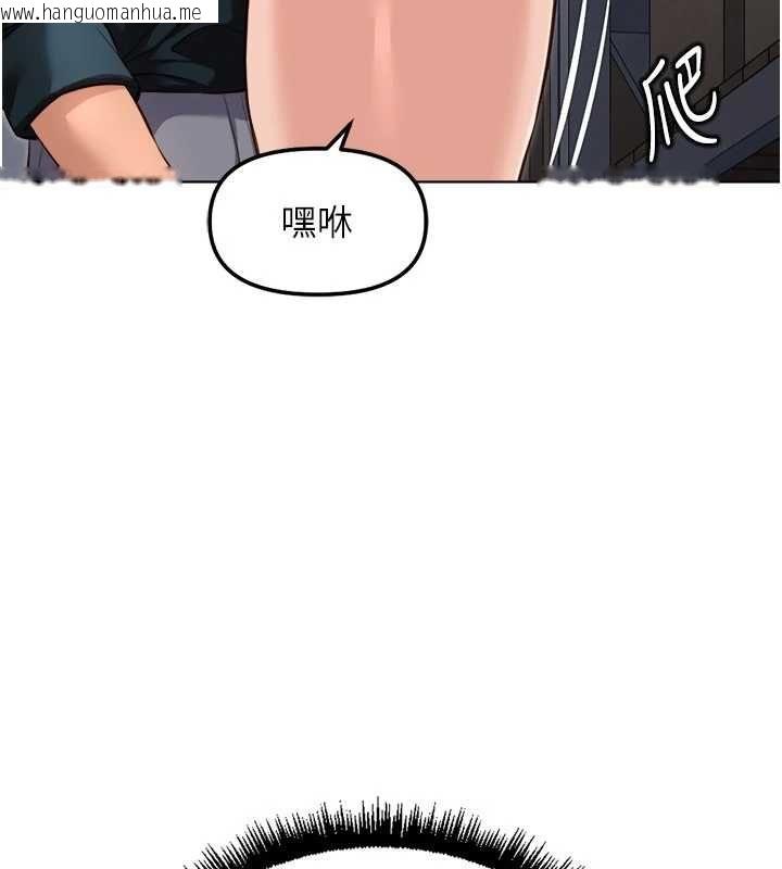 韩国漫画鲁蛇社畜的金手指韩漫_鲁蛇社畜的金手指-第69话-备品室出现神秘女子在线免费阅读-韩国漫画-第168张图片