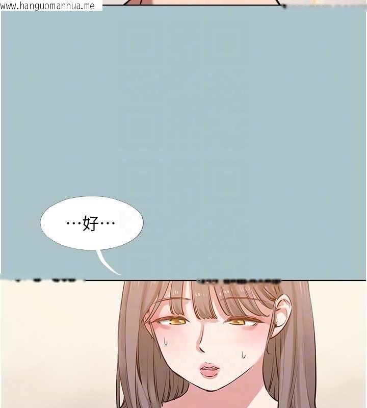 韩国漫画不要恋爱要打砲韩漫_不要恋爱要打砲-第41话-在床上比体力在线免费阅读-韩国漫画-第106张图片