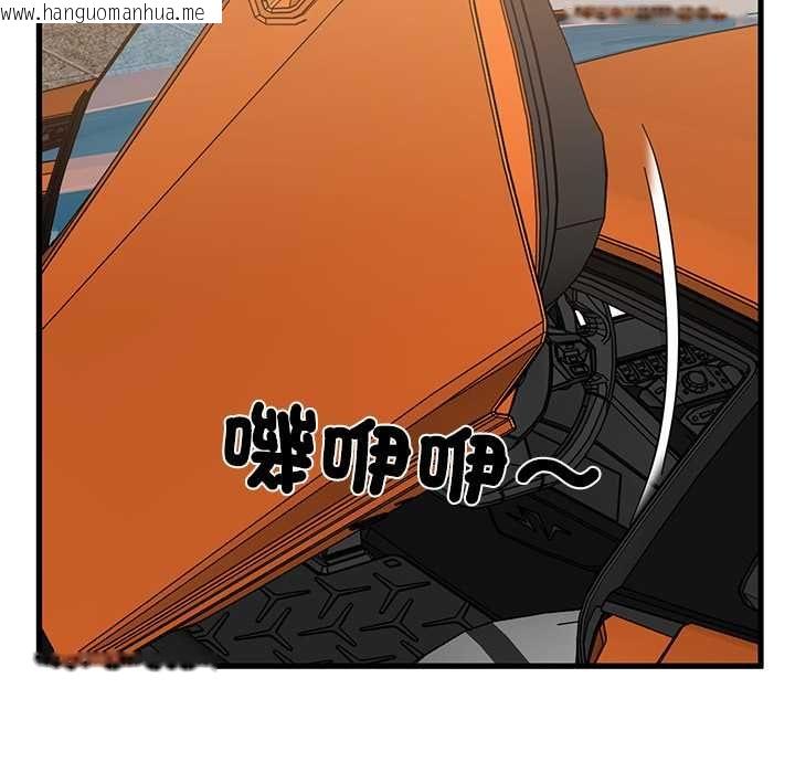 韩国漫画发小碰不得/强制催眠韩漫_发小碰不得/强制催眠-第116话在线免费阅读-韩国漫画-第113张图片