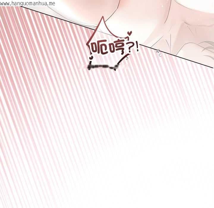 韩国漫画契约的代价/要命的契约韩漫_契约的代价/要命的契约-第25话在线免费阅读-韩国漫画-第25张图片