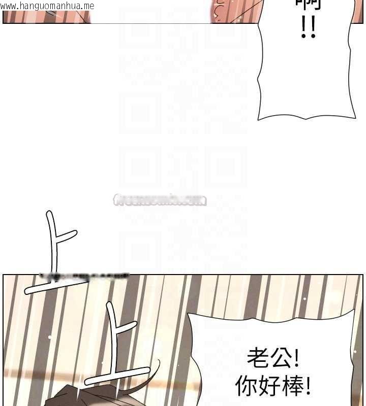 韩国漫画兄妹的秘密授课韩漫_兄妹的秘密授课-第106话-前夫妻档的激情温存在线免费阅读-韩国漫画-第105张图片