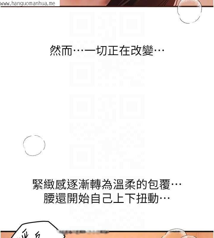 韩国漫画Beautiful-Days韩漫_Beautiful-Days-第79话-彻夜开发处女穴在线免费阅读-韩国漫画-第68张图片