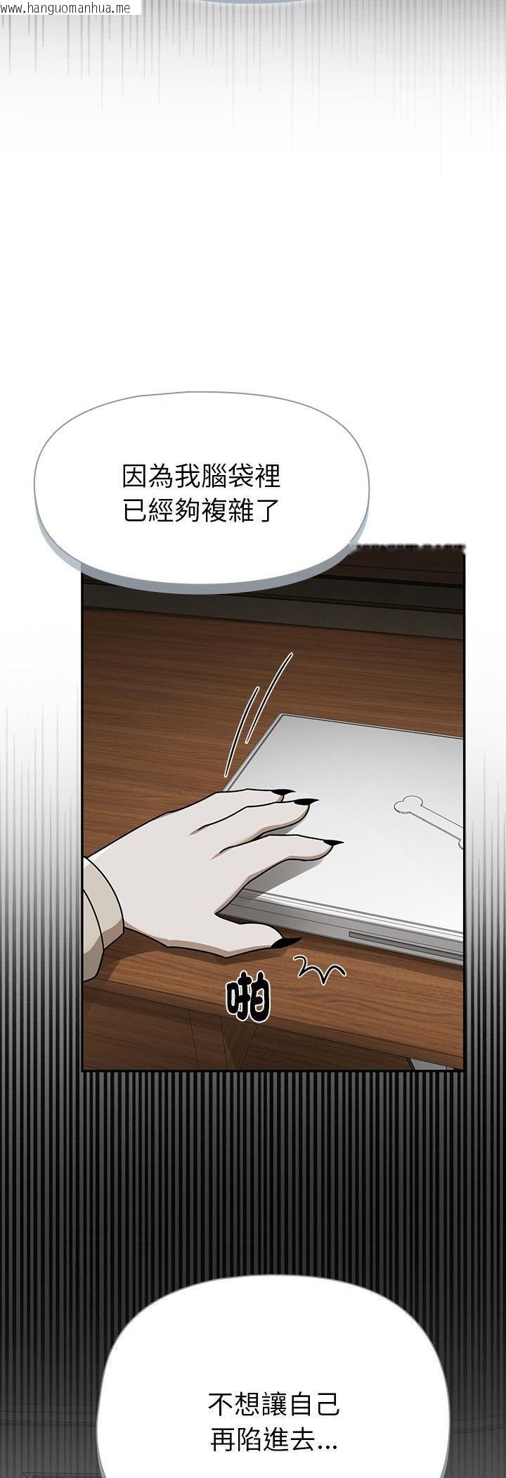 韩国漫画野兽的王国/野兽的乐章韩漫_野兽的王国/野兽的乐章-第21话在线免费阅读-韩国漫画-第13张图片