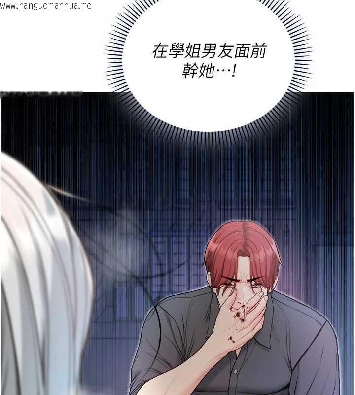 韩国漫画不纯吸血鬼韩漫_不纯吸血鬼-第15话-你今天怎么这么厉害?在线免费阅读-韩国漫画-第24张图片