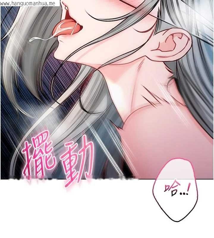 韩国漫画不纯吸血鬼韩漫_不纯吸血鬼-第15话-你今天怎么这么厉害?在线免费阅读-韩国漫画-第130张图片