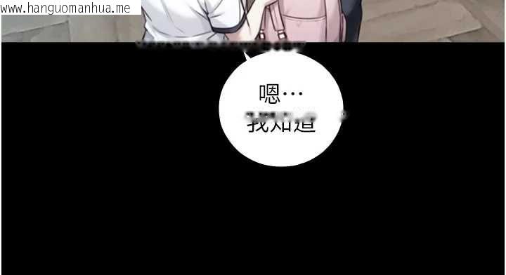 韩国漫画与生巨来韩漫_与生巨来-第22话-说谎要付出的惨痛代价在线免费阅读-韩国漫画-第54张图片