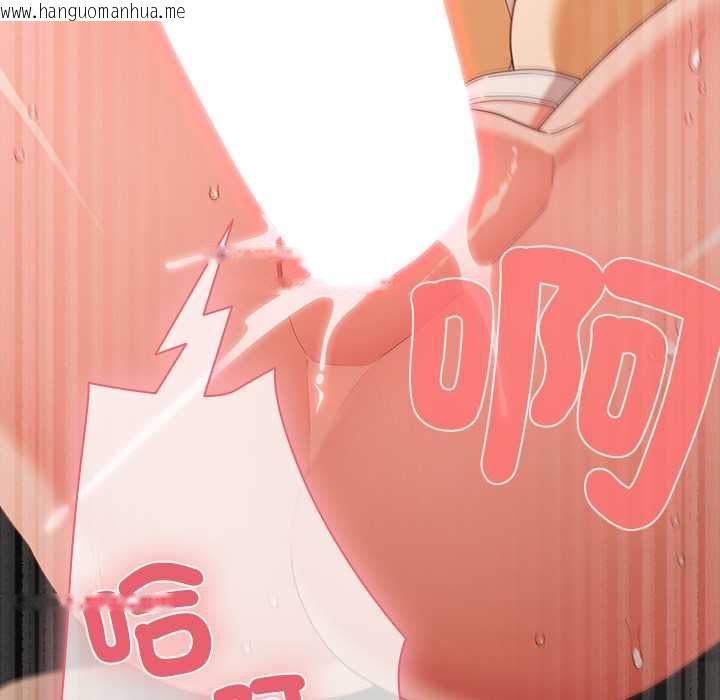 韩国漫画幸福来得太突然/突然成为公寓管理员韩漫_幸福来得太突然/突然成为公寓管理员-第71话在线免费阅读-韩国漫画-第173张图片