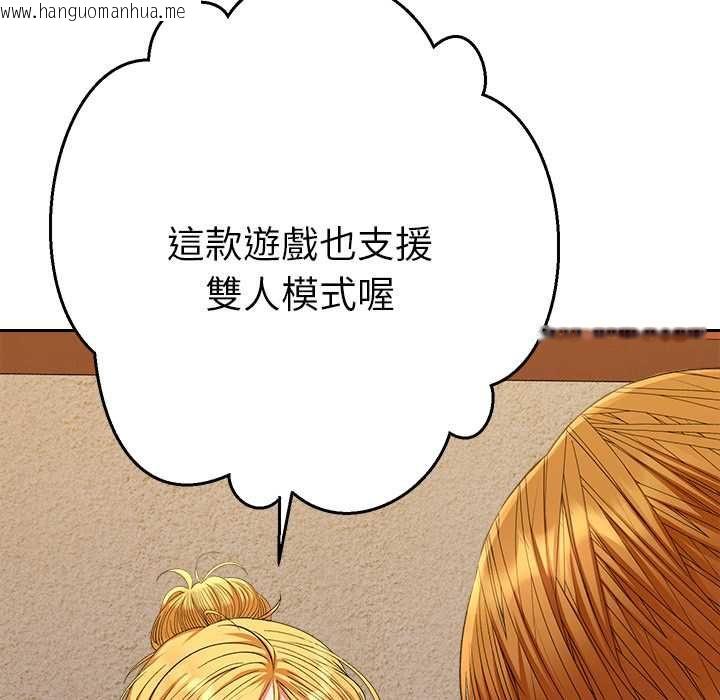 韩国漫画她们教会我的事/全员交往中韩漫_她们教会我的事/全员交往中-第29话在线免费阅读-韩国漫画-第71张图片