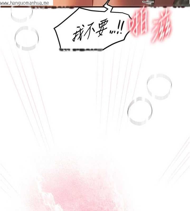 韩国漫画Beautiful-Days韩漫_Beautiful-Days-第79话-彻夜开发处女穴在线免费阅读-韩国漫画-第113张图片