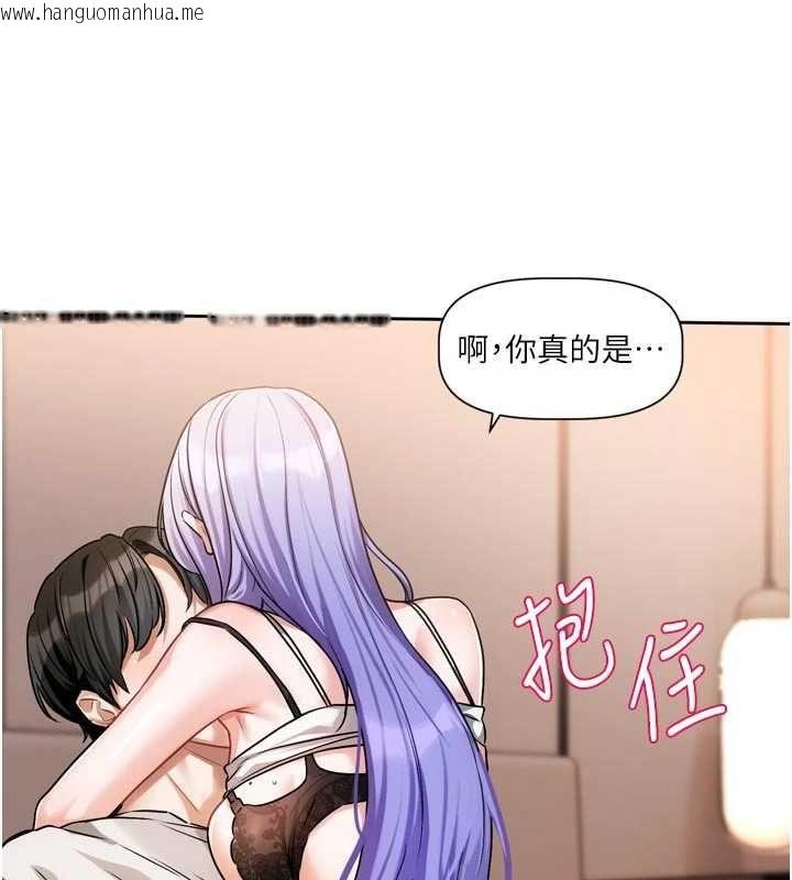 韩国漫画恋爱版本更新中韩漫_恋爱版本更新中-第7话-差点失去理智在线免费阅读-韩国漫画-第73张图片