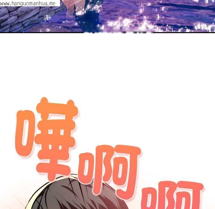 韩国漫画美魔女都爱我韩漫_美魔女都爱我-第27话在线免费阅读-韩国漫画-第133张图片