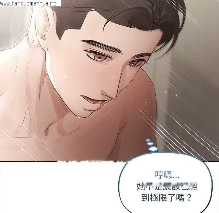 韩国漫画契约的代价/要命的契约韩漫_契约的代价/要命的契约-第25话在线免费阅读-韩国漫画-第29张图片