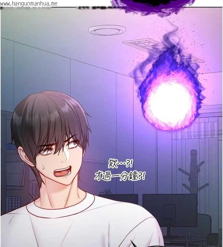 韩国漫画不纯吸血鬼韩漫_不纯吸血鬼-第15话-你今天怎么这么厉害?在线免费阅读-韩国漫画-第80张图片