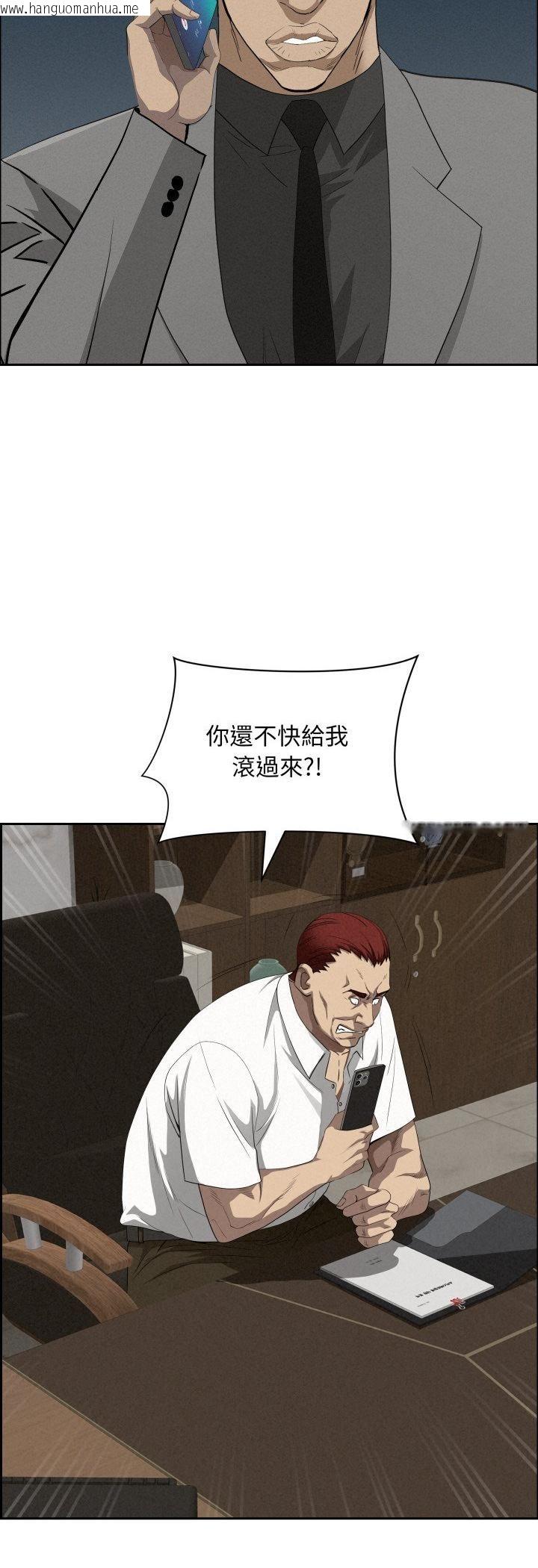 韩国漫画贵妇的专属保镳韩漫_贵妇的专属保镳-第63话在线免费阅读-韩国漫画-第48张图片