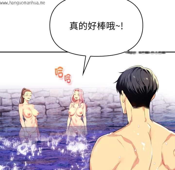 韩国漫画美魔女都爱我韩漫_美魔女都爱我-第27话在线免费阅读-韩国漫画-第66张图片