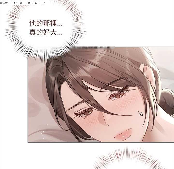 韩国漫画契约的代价/要命的契约韩漫_契约的代价/要命的契约-第25话在线免费阅读-韩国漫画-第71张图片