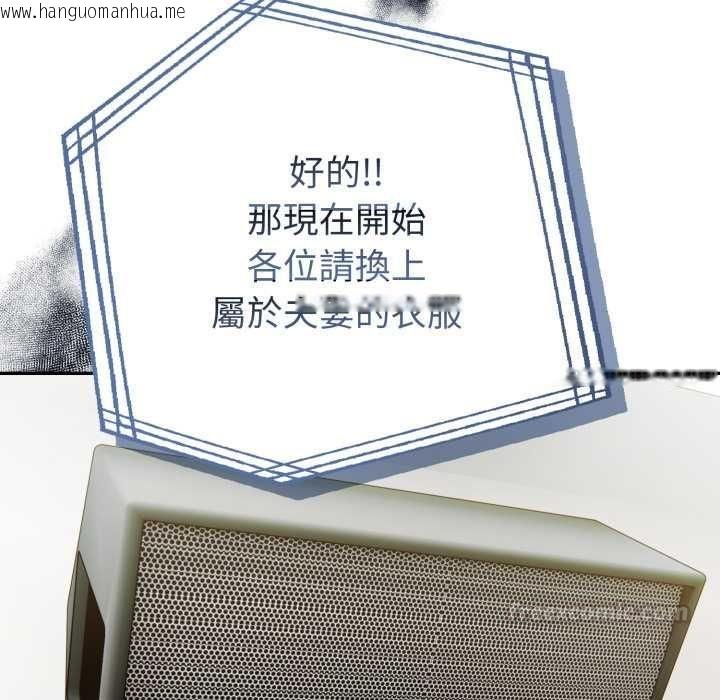 韩国漫画夫妇游戏/夫妇挑战赛韩漫_夫妇游戏/夫妇挑战赛-第75话在线免费阅读-韩国漫画-第70张图片