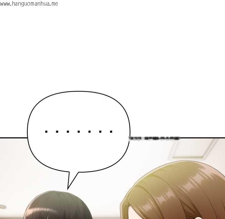 韩国漫画夫妇游戏/夫妇挑战赛韩漫_夫妇游戏/夫妇挑战赛-第75话在线免费阅读-韩国漫画-第7张图片