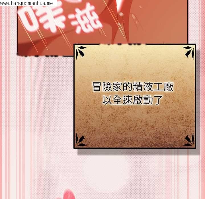 韩国漫画男人稀缺的异世界/当前女友变成异世界独裁者韩漫_男人稀缺的异世界/当前女友变成异世界独裁者-第33话在线免费阅读-韩国漫画-第58张图片