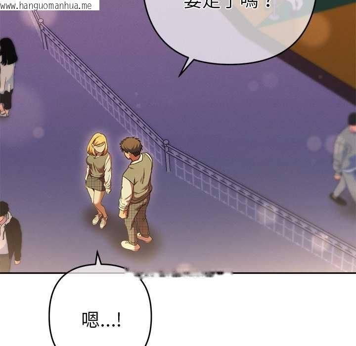 韩国漫画她们教会我的事/全员交往中韩漫_她们教会我的事/全员交往中-第30话在线免费阅读-韩国漫画-第143张图片