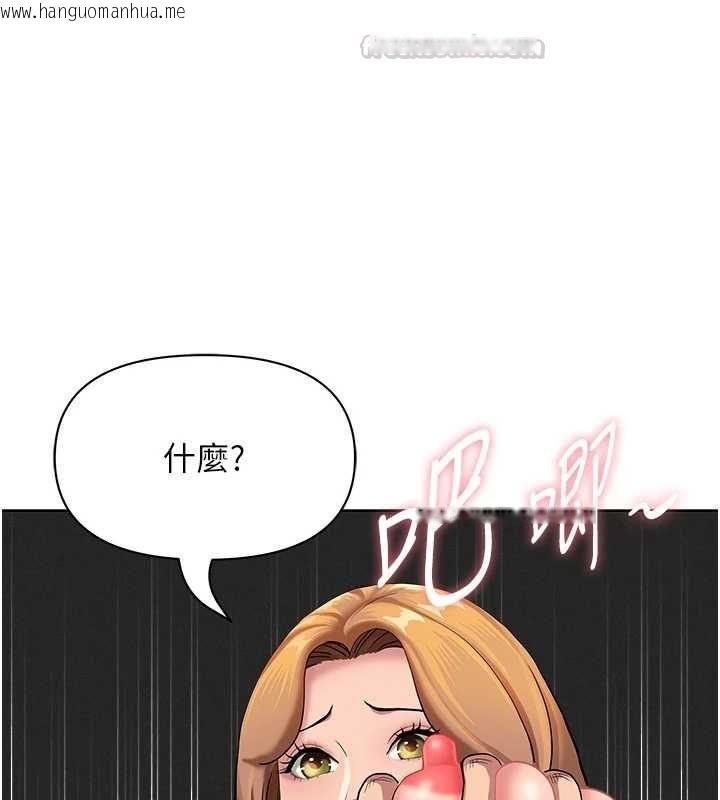 韩国漫画罪爱人妻韩漫_罪爱人妻-第31话-要每天做都可以…!在线免费阅读-韩国漫画-第75张图片