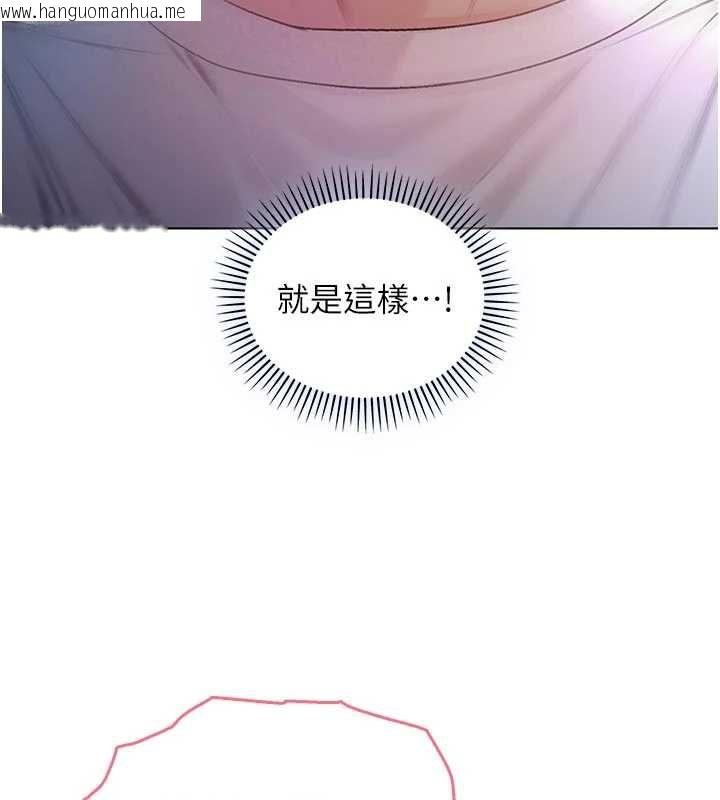 韩国漫画不纯吸血鬼韩漫_不纯吸血鬼-第15话-你今天怎么这么厉害?在线免费阅读-韩国漫画-第133张图片