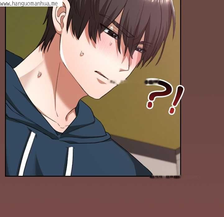 韩国漫画校花的双面生活韩漫_校花的双面生活-第36话在线免费阅读-韩国漫画-第87张图片