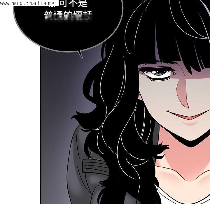 韩国漫画发小碰不得/强制催眠韩漫_发小碰不得/强制催眠-第116话在线免费阅读-韩国漫画-第61张图片