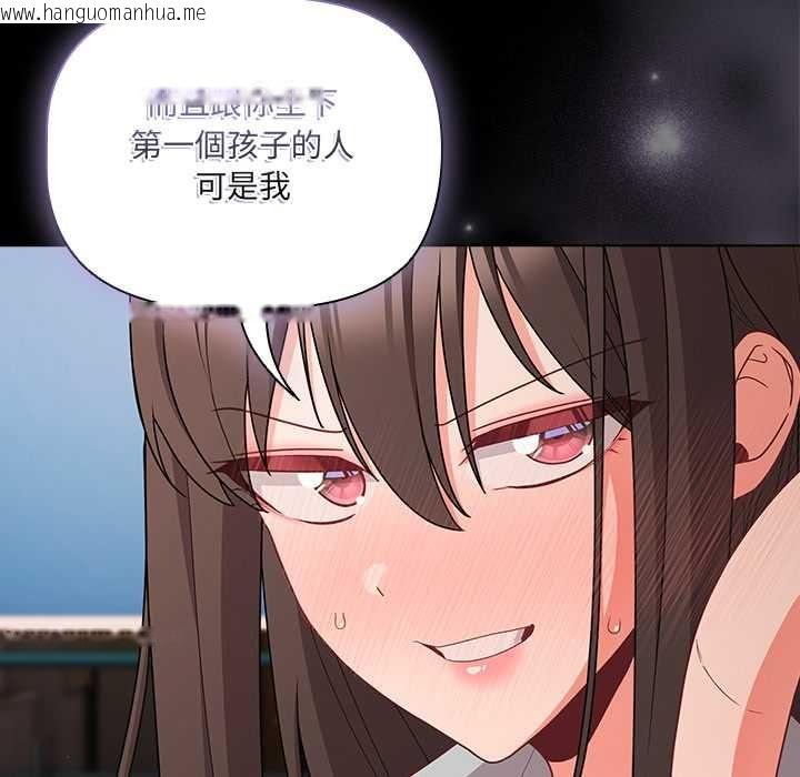 韩国漫画幸福来得太突然/突然成为公寓管理员韩漫_幸福来得太突然/突然成为公寓管理员-第71话在线免费阅读-韩国漫画-第77张图片
