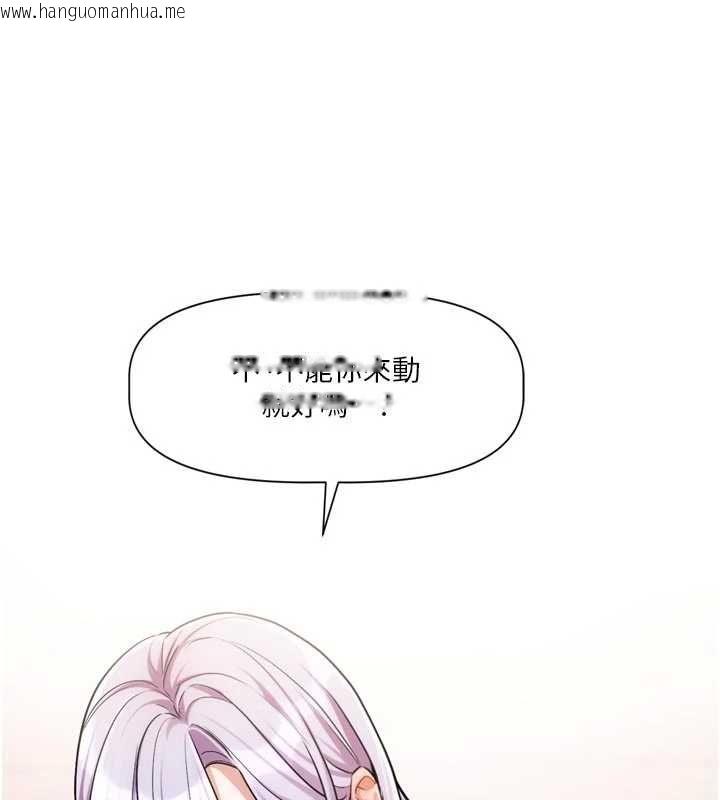 韩国漫画恋爱版本更新中韩漫_恋爱版本更新中-第7话-差点失去理智在线免费阅读-韩国漫画-第65张图片