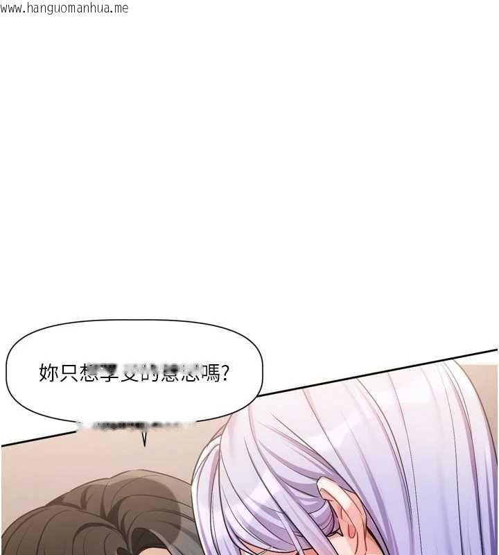 韩国漫画恋爱版本更新中韩漫_恋爱版本更新中-第7话-差点失去理智在线免费阅读-韩国漫画-第69张图片