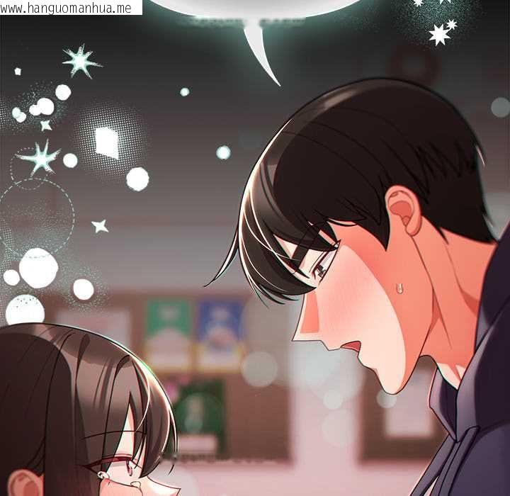 韩国漫画幸福来得太突然/突然成为公寓管理员韩漫_幸福来得太突然/突然成为公寓管理员-第71话在线免费阅读-韩国漫画-第53张图片