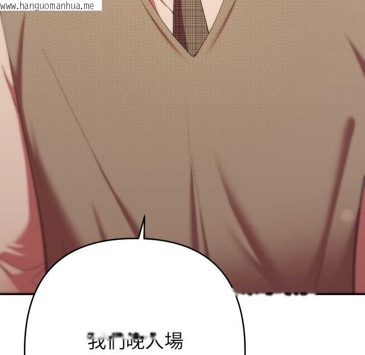 韩国漫画她们教会我的事/全员交往中韩漫_她们教会我的事/全员交往中-第30话在线免费阅读-韩国漫画-第10张图片