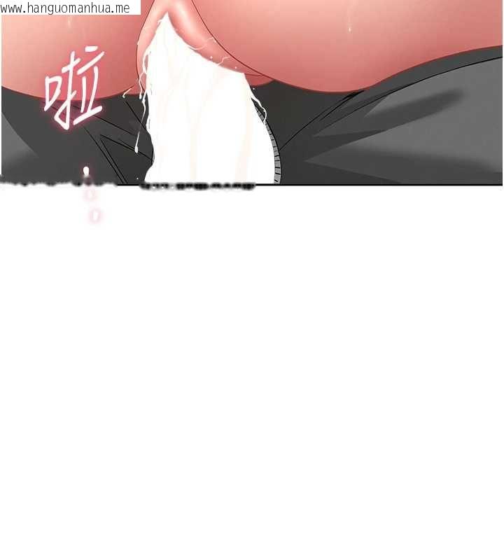 韩国漫画罪爱人妻韩漫_罪爱人妻-第31话-要每天做都可以…!在线免费阅读-韩国漫画-第92张图片