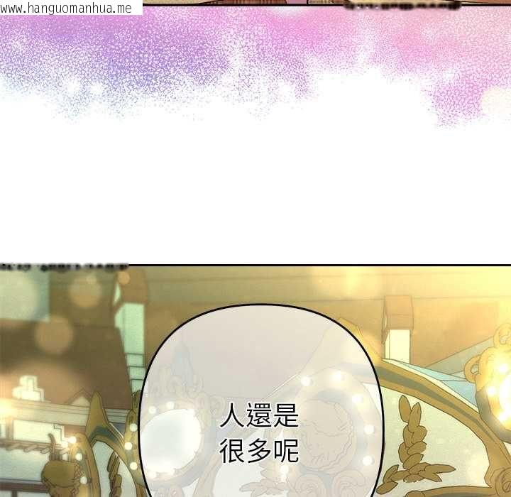 韩国漫画她们教会我的事/全员交往中韩漫_她们教会我的事/全员交往中-第30话在线免费阅读-韩国漫画-第46张图片