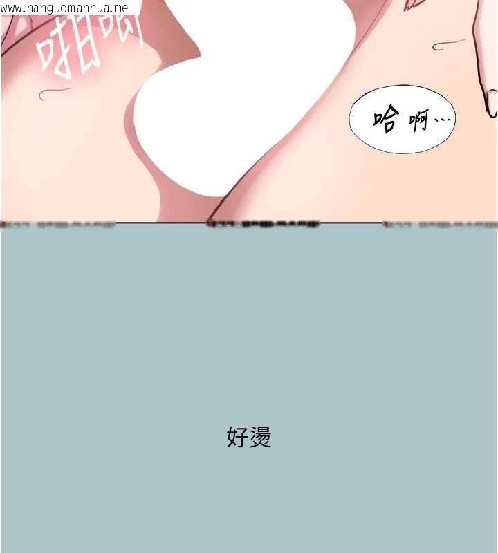 韩国漫画不要恋爱要打砲韩漫_不要恋爱要打砲-第41话-在床上比体力在线免费阅读-韩国漫画-第38张图片