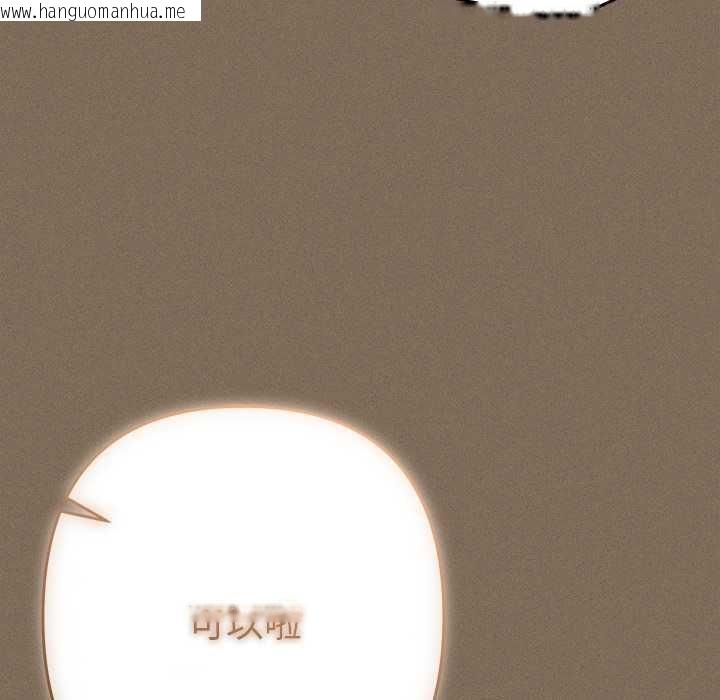 韩国漫画她们教会我的事/全员交往中韩漫_她们教会我的事/全员交往中-第30话在线免费阅读-韩国漫画-第79张图片