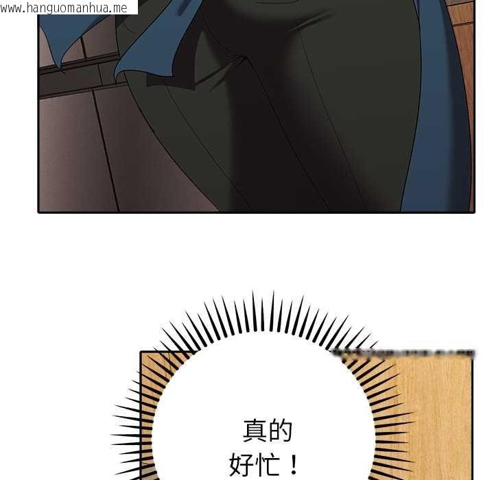 韩国漫画她们教会我的事/全员交往中韩漫_她们教会我的事/全员交往中-第29话在线免费阅读-韩国漫画-第132张图片