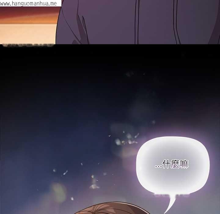 韩国漫画幸福来得太突然/突然成为公寓管理员韩漫_幸福来得太突然/突然成为公寓管理员-第71话在线免费阅读-韩国漫画-第132张图片