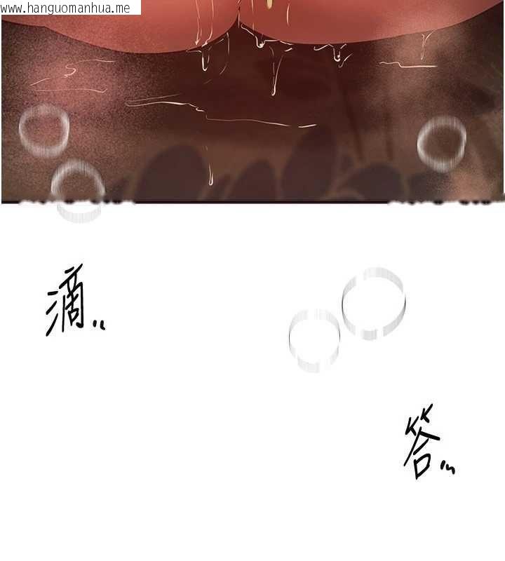 韩国漫画Beautiful-Days韩漫_Beautiful-Days-第79话-彻夜开发处女穴在线免费阅读-韩国漫画-第123张图片