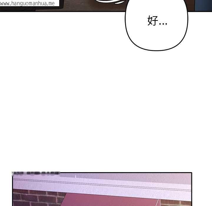 韩国漫画她们教会我的事/全员交往中韩漫_她们教会我的事/全员交往中-第29话在线免费阅读-韩国漫画-第148张图片