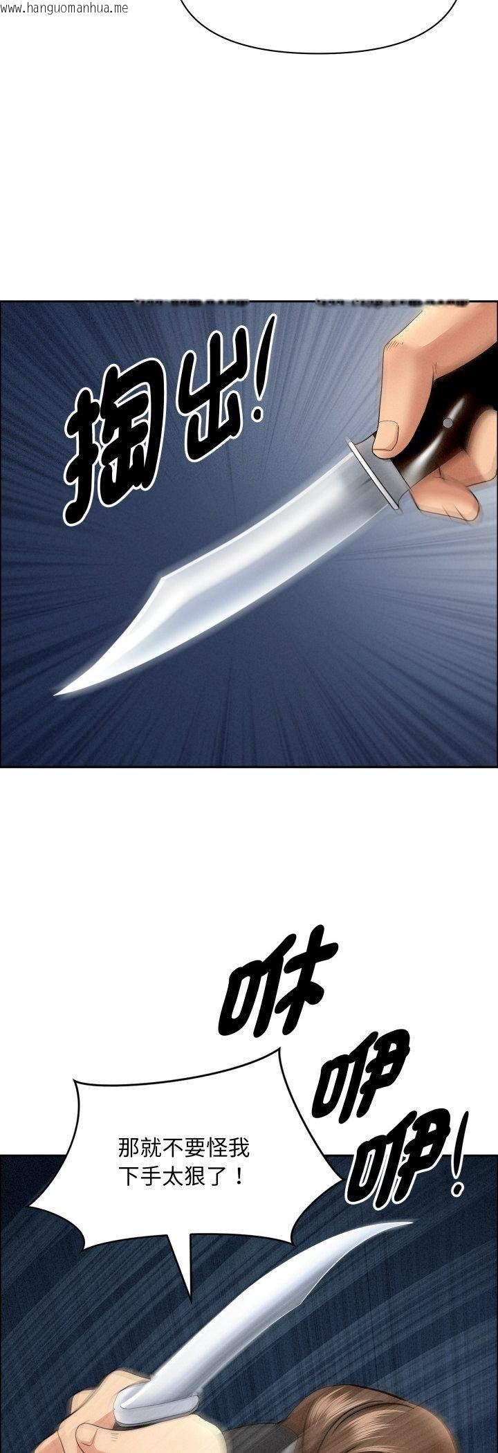 韩国漫画贵妇的专属保镳韩漫_贵妇的专属保镳-第63话在线免费阅读-韩国漫画-第20张图片