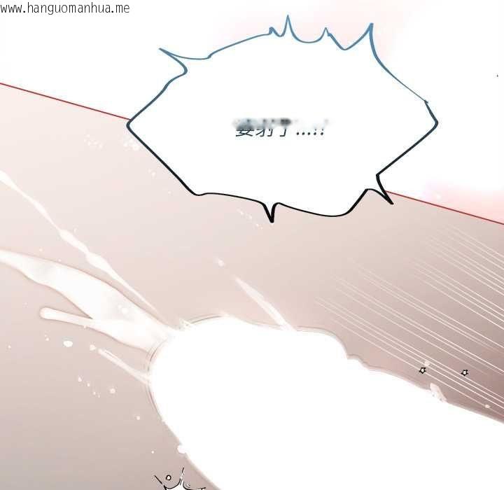 韩国漫画契约的代价/要命的契约韩漫_契约的代价/要命的契约-第25话在线免费阅读-韩国漫画-第34张图片