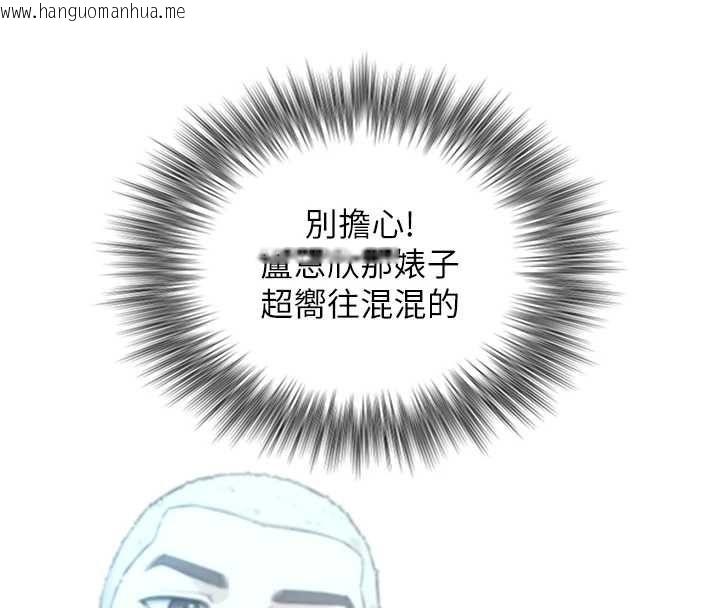 韩国漫画与生巨来韩漫_与生巨来-第22话-说谎要付出的惨痛代价在线免费阅读-韩国漫画-第82张图片