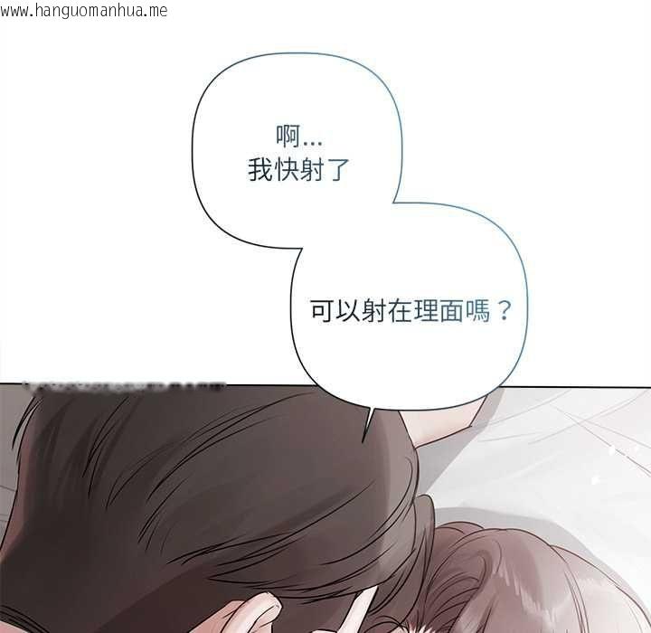 韩国漫画契约的代价/要命的契约韩漫_契约的代价/要命的契约-第25话在线免费阅读-韩国漫画-第13张图片