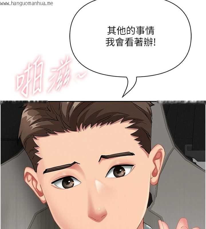 韩国漫画罪爱人妻韩漫_罪爱人妻-第31话-要每天做都可以…!在线免费阅读-韩国漫画-第77张图片