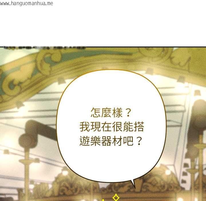 韩国漫画她们教会我的事/全员交往中韩漫_她们教会我的事/全员交往中-第30话在线免费阅读-韩国漫画-第96张图片